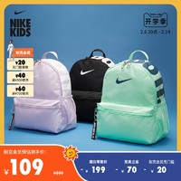 NIKE 耐克 官方儿童儿童双肩包书包收纳拉链口袋舒适耐用BA5559