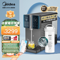 美的（Midea）净水器家用RO反渗透加热过滤器净水机家用直饮机 JR2185T-RO滤芯套装