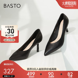 BASTO 百思图 2022春季新款商场同款经典潮流气质优雅浅口女单鞋AC031AQ2 黑色 36