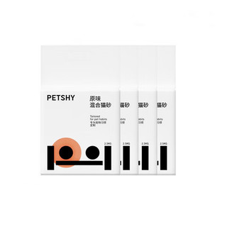 petshy 混合猫砂 2.0版 2.5kg*4包 原味