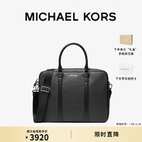 MICHAEL KORS 迈克·科尔斯 迈克高仕Hudson 老花商务通勤男士公文包