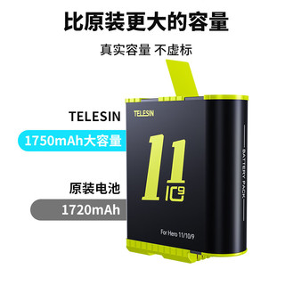 TELESIN Gopro11电池充电器hero10 9配件2A快充收纳电池内存卡读写 同时三充gopro电池套装