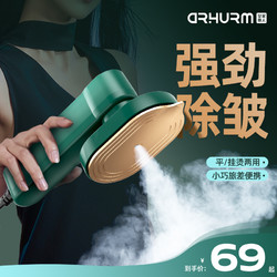 华为HiLink手持挂烫机便携式熨家用烫熨衣服神器宿舍蒸汽熨斗小型