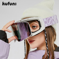酷峰（kufun） 柱面滑雪镜球柱共用磁吸换片球面滑雪眼镜男女防雾KG363 棋盘格-白框紫片（柱面）