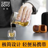samaDOYO 尚明 玻璃快客杯一壶二杯 便携式旅行功夫茶具