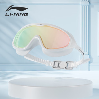LI-NING 李宁 泳镜女 士高清防雾镀膜游泳镜 男女大框游泳眼镜288白