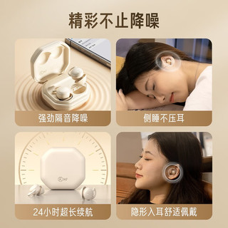 iKF Sun睡眠助眠无线蓝牙耳机3代asmr睡觉隔音降噪耳塞隐形迷你微型式睡眠豆 云岩白