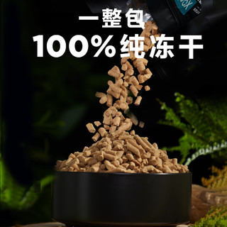 NOURSE 卫仕 OURSE 卫仕 X95 主食冻干 320g