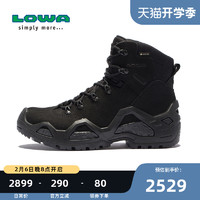 LOWA 作战靴男Z-6N GTX C防水中帮徒步靴耐磨透气登山鞋L310682