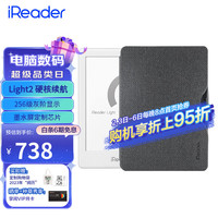掌阅（iReader） Light2电子书阅读器墨水屏电纸书轻量便携阅读本6英寸16GB Light2月光白+云雾灰翻页键保护套