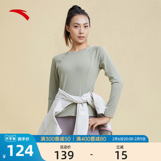 ANTA 安踏 速干衣长袖T恤女2023春季瑜伽服健身衣跑步服运动上衣打底衫