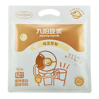Joyoung soymilk 九阳豆浆 豆浆粉 25g*10袋