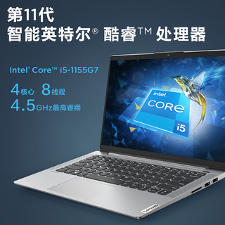 Lenovo 联想 小新air14 酷睿版