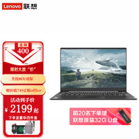 Lenovo 联想 笔记本电脑扬天办公商务游戏设计本学生网课手提轻薄本 升配Intel双核/8G内存/512G固态 V15 15.6英寸 英特尔N4500