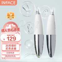 inFace 茵菲斯 小米有品有售吸出器黑头清理神器吸黑头仪去黑头清洁脸部粉刺毛孔清洁器面部电动祛黑头美容仪器-京东