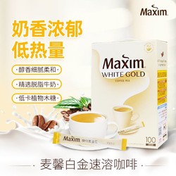 Maxim 麦馨 速溶三合一咖啡拿铁100条 韩国正品