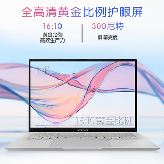 ASUS 华硕 a豆14 2022 Pro 英特尔酷睿标压 14英寸轻薄本学生商务办公笔记本电脑 微醺薄荷/12代i5/16G/512G/FHD