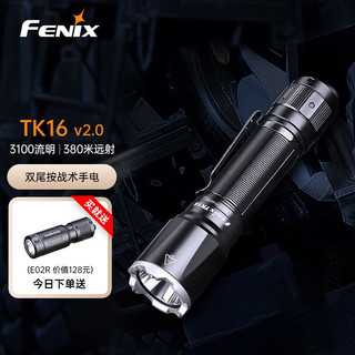 FENIX 手电筒强光远射战术手电家用多功能户外战术应急巡夜照明手电TK系列 新品TK16V2.0（内含5000mAh电池）