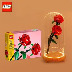 LEGO 乐高 创意百变高手系列 40460 玫瑰花+发光玻璃罩