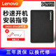Lenovo 联想 256G笔记本固态硬盘240G台式机250G电脑内存盘SSD 500g Y7000 G460 G450 G470 G480 G510 SATA预装服务