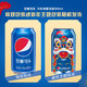 pepsi 百事 可乐 Pepsi 汽水 碳酸饮料 330ml*12听 年货2023年新年礼盒装 整箱