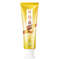 PZH 片仔癀 牙火清牙膏 冰爽药香
