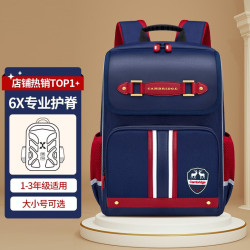 vninecity第九城堡男女孩护脊儿童书包