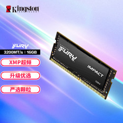 Kingston 金士顿 骇客神条 笔记本内存条 DDR4 3200 16GB