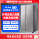 Haier 海尔 阿里官方自营海尔523L电冰箱对开双门大容量风冷无霜变频节能家用