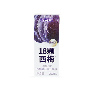 源究所西梅汁高膳食纤维0蔗糖0脂大餐救星浓缩复合果汁饮料12瓶