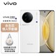 vivo X90 5G智能手机 12GB+256GB