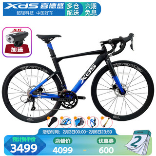 XDS 喜德盛 公路自行车RC600禧玛诺18速进阶型破风公路车男女通用 黑蓝色(510mm)