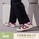 NIKE 耐克 DUNK LOW RETRO PRM 男子运动鞋 DR9705