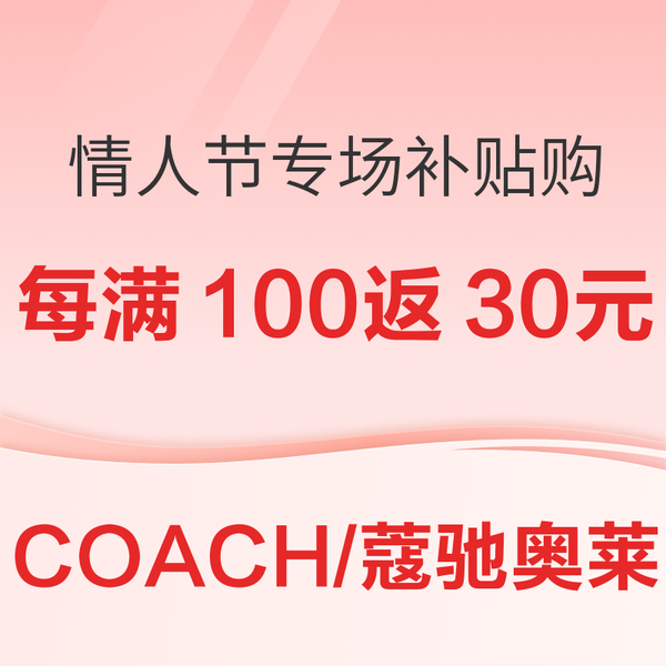 COACH 蔻驰 女士WARREN腰包