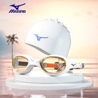 Mizuno 美津浓 泳镜泳帽套装高清防水防雾电镀游泳眼镜大框不勒眼硅胶贴合潜水游泳装备1521+1S02白色