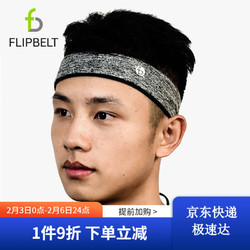 Flipbelt 飞比特运动吸汗头带 止汗篮球头箍健身跑步护额导汗发带男女 星空灰内黑