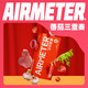 AIRMETER 空刻 意大利面番茄味三重奏810g 3人份 番茄三重奏