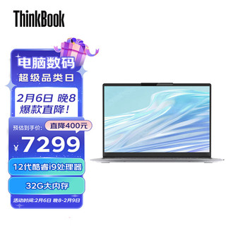 ThinkPad 思考本 Lenovo 联想 ThinkBook 14+ 2022款 十二代酷睿版 14.0英寸 轻薄本 银色（酷睿i9-12900H、核芯显卡、32GB、512GB SSD、2.8K、LCD、90Hz、21CX003WCD）