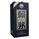  LAYMAU 赖茅 贵州白酒 赖茅酒传承蓝 53度500ml*2瓶装 酱香型礼品盒高档含礼袋　