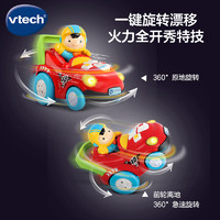 vtech 伟易达 炫舞遥控车遥控汽车四驱赛车遥控玩具漂移车电动玩具车男孩