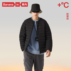 Bananain 蕉内 热皮302++羽绒服男士轻薄外套抗静电