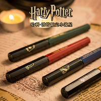 PLATINUM 白金 Harry Potter哈利波特联名限定 日本PLATINUM白金小流星钢笔小学生三年级墨胆吸墨钢笔男女生书写F尖纯色复古