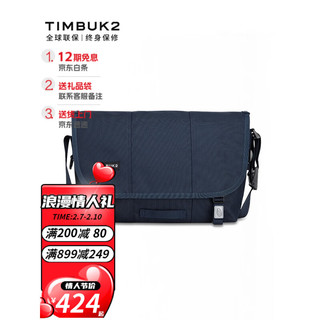 TIMBUK2 天霸 Classic系列 男女款单肩邮差包 TKB1108-X-1122 深蓝色 S