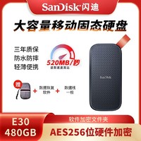 SanDisk 闪迪 E30 USB3.2移动硬盘 Type-C 1TB