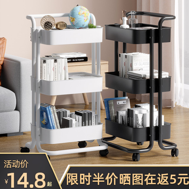 钱柜 厨房置物手推车 4层