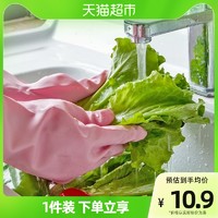 世家 绒里灵巧型家务手套家用耐用洗衣洗碗乳胶手套S/M/L