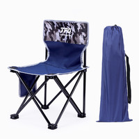 TFO 户外装备折叠靠椅靠背便携休闲钓鱼椅露营野营沙滩椅