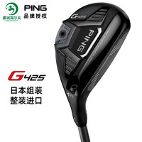 PING [日本进口] G425高尔夫球杆铁木杆小鸡腿G410升级款 GOLF男士多功能混合杆 3号19度 SR硬度 杆身重55克