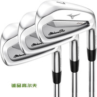 Mizuno 美津浓 新品高尔夫球杆铁杆组新款PRO223f软铁锻造全组铁杆 105s