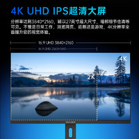 Lenovo 联想 异能者电竞办公显示器27英寸4K高清IPS广视角游戏屏D2722UPR